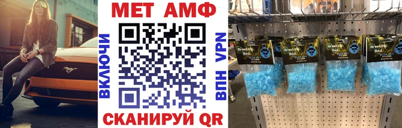 АМФЕТАМИН VHQ  Цивильск 