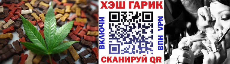 Печенье с ТГК конопля  MEGA зеркало  Цивильск 