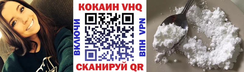 Кокаин 97%  Цивильск 