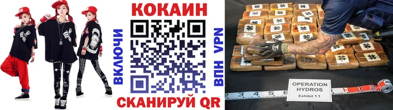 COCAIN 99% Цивильск