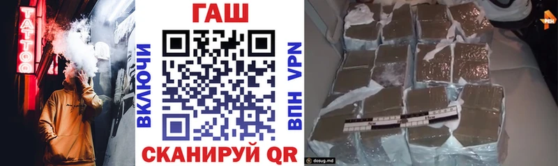 ГАШ 40% ТГК  Цивильск 