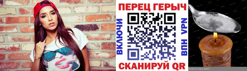 купить  цена  Цивильск  ГЕРОИН герыч 