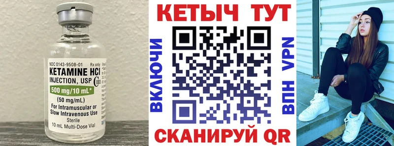 КЕТАМИН ketamine  что такое наркотик  Цивильск 