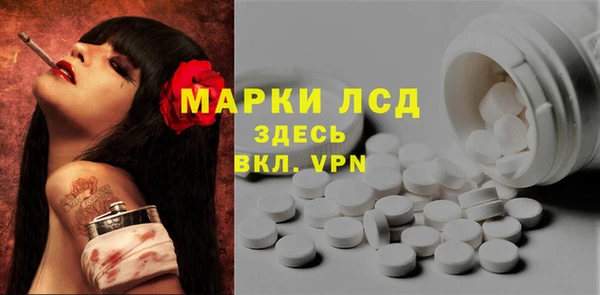 альфа пвп VHQ Строитель