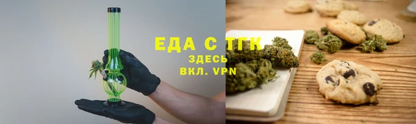 трава Алексин