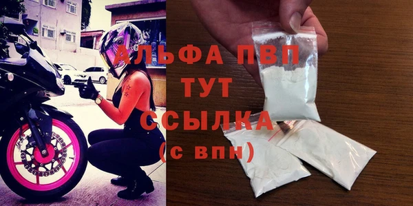 не бодяженный Ступино