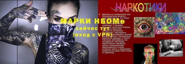 Альфа ПВП Алзамай