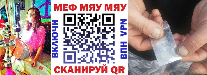 Мефедрон 4 MMC  Цивильск 