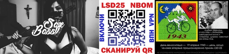 Марки N-bome 1,5мг  наркота  darknet телеграм  Цивильск 