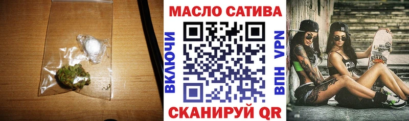 ТГК жижа  как найти закладки  Цивильск 