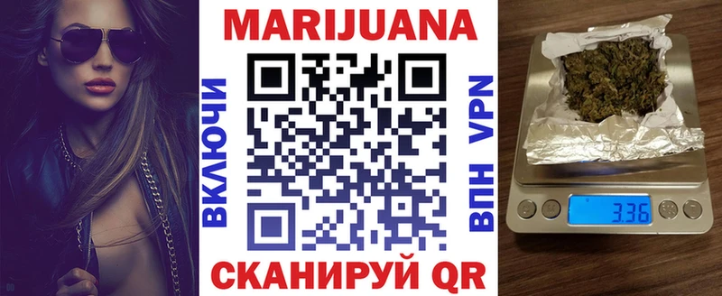 МАРИХУАНА White Widow мориарти состав Цивильск